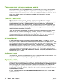 Страница 78