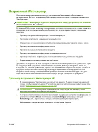 Страница 91