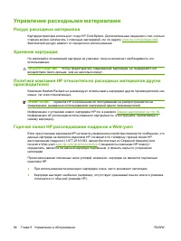 Страница 94