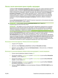 Страница 95