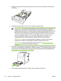 Страница 114