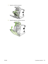 Страница 231