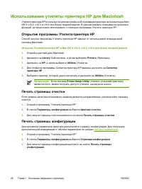 Страница 42