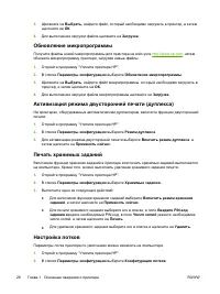 Страница 44