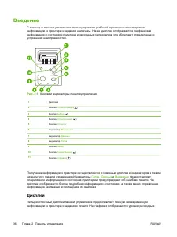 Страница 52