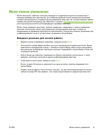 Страница 57