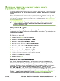 Страница 75