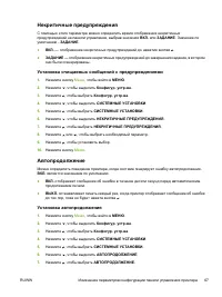 Страница 83