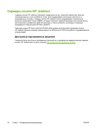 Страница 94