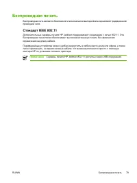 Страница 95