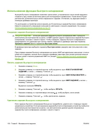 Страница 144