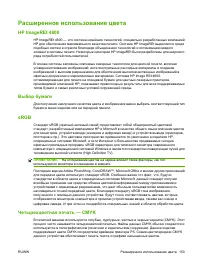 Страница 167