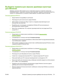 Страница 73