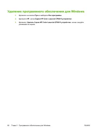 Страница 76