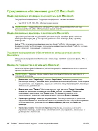 Страница 82