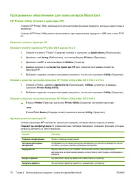 Страница 84