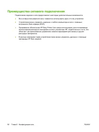 Страница 96