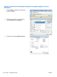 Страница 138