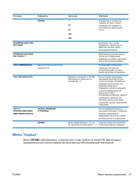 Страница 63