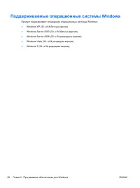 Страница 66