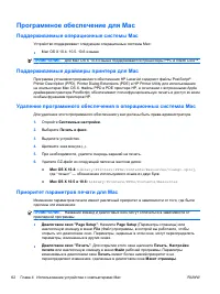 Страница 78