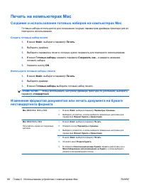 Страница 82