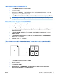 Страница 83