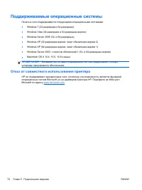 Страница 88