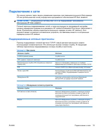 Страница 91