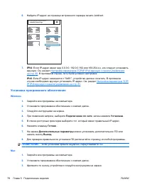 Страница 94
