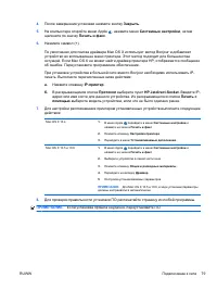 Страница 95