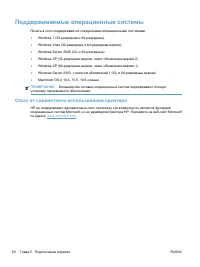 Страница 76