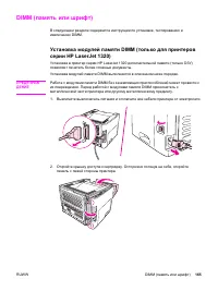 Страница 175