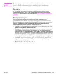 Страница 59
