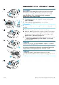 Страница 57