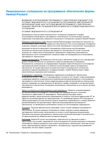 Страница 94