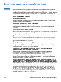 Страница 115