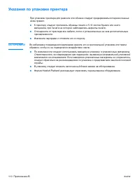 Страница 118