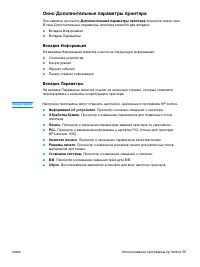 Страница 63