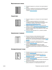 Страница 77