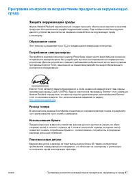 Страница 95