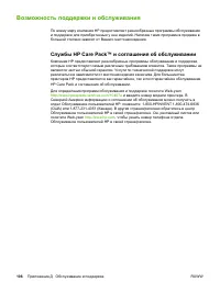 Страница 114