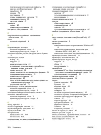 Страница 118