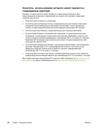 Страница 34