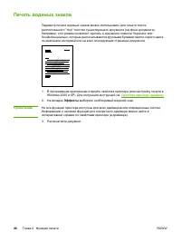Страница 48