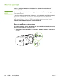 Страница 50