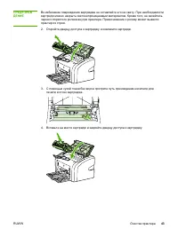 Страница 51