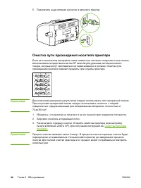 Страница 52