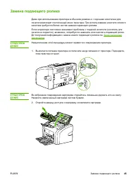 Страница 53