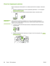 Страница 56